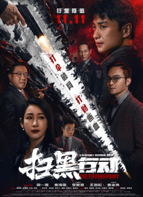国产成人亚洲精品